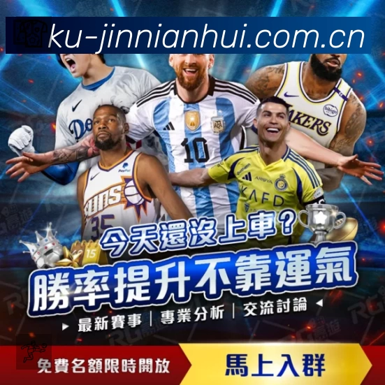 金年会平台展示图