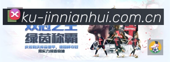 金年会平台展示图