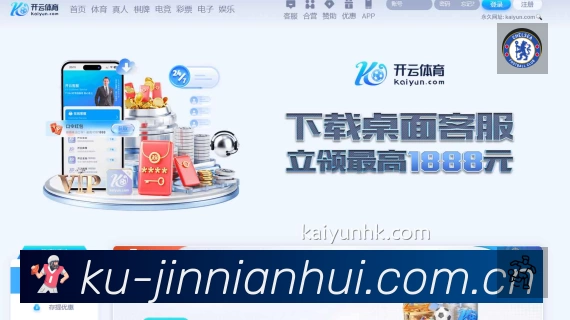 体育平台欢迎图